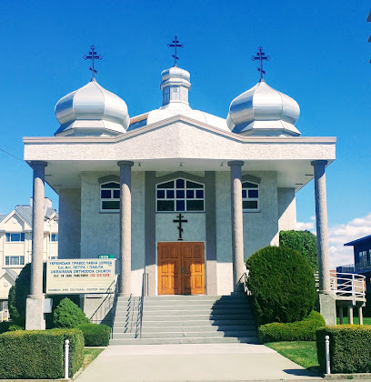 Sts Peter and Paul Ukrainian Orthodox Church