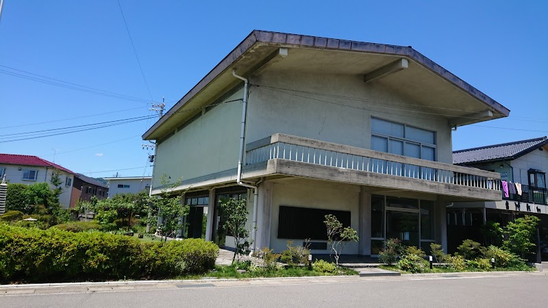 驥山館