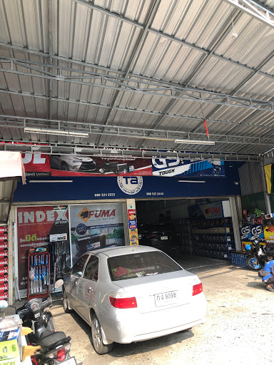 GS Car Battery Shop