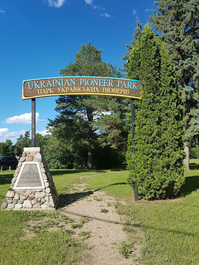 Ukrainian Pioneer Park/Drake Field
