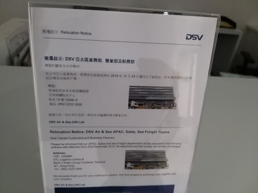 DSV Air & Sea Limited