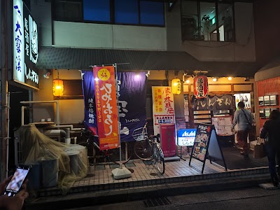 しんざん