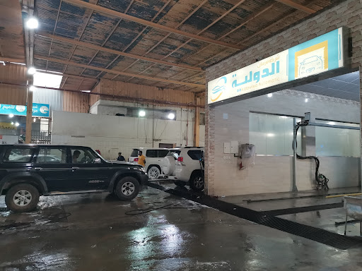 شركة فرسان الدولية لغسيل السيارات 