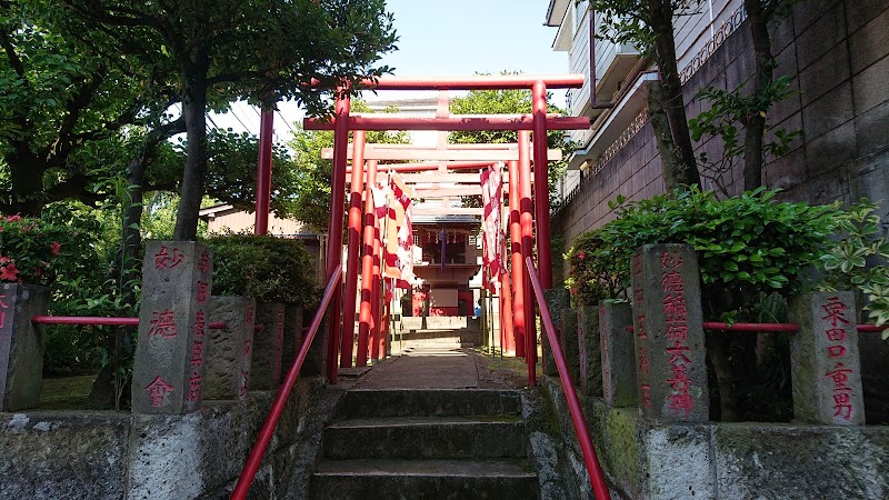 妙徳稲荷神社