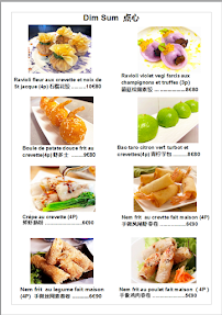 xing fu dim sum 幸福点心 à Paris menu