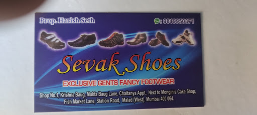 Sevak Shoes