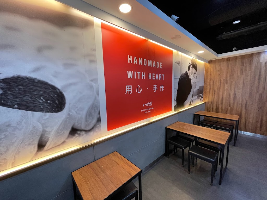 八方雲集-高雄鼎山店 的照片