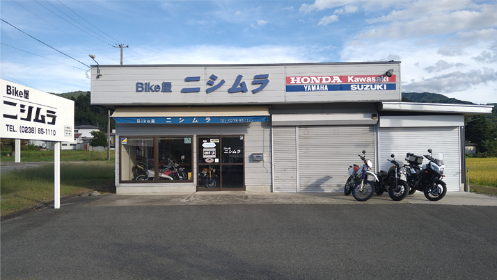 Bike屋ニシムラ
