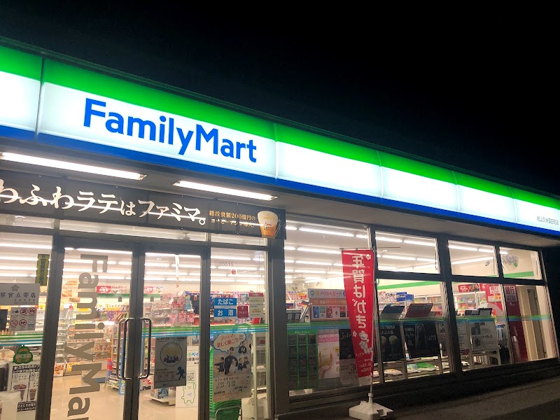 ファミリーマート 松山久米窪田町店