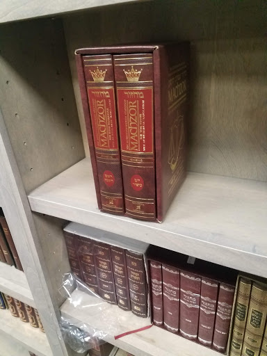 Book Store «Torah Treasures Department Store», reviews and photos, 254 2nd St, Lakewood, NJ 08701, USA