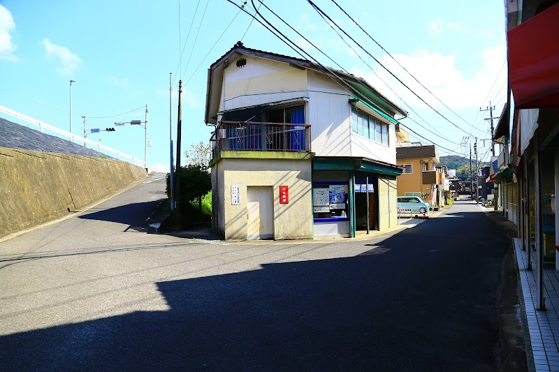 鈴田商店