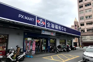 PX MART Hualien Meilun Store image