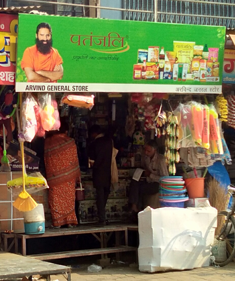 Arvind Genral Store.