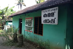 Chirakkal Toddy Shop image
