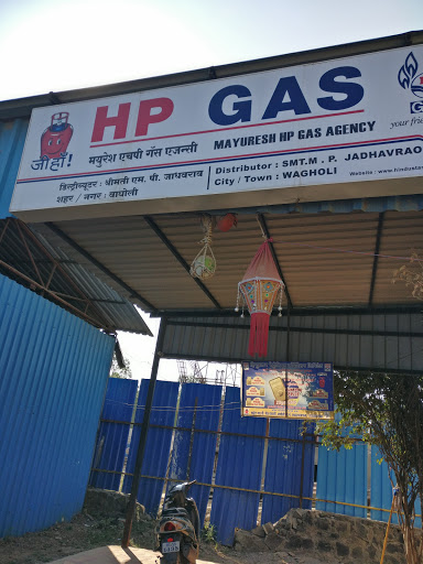 Mayuresh Hp Gas Agency