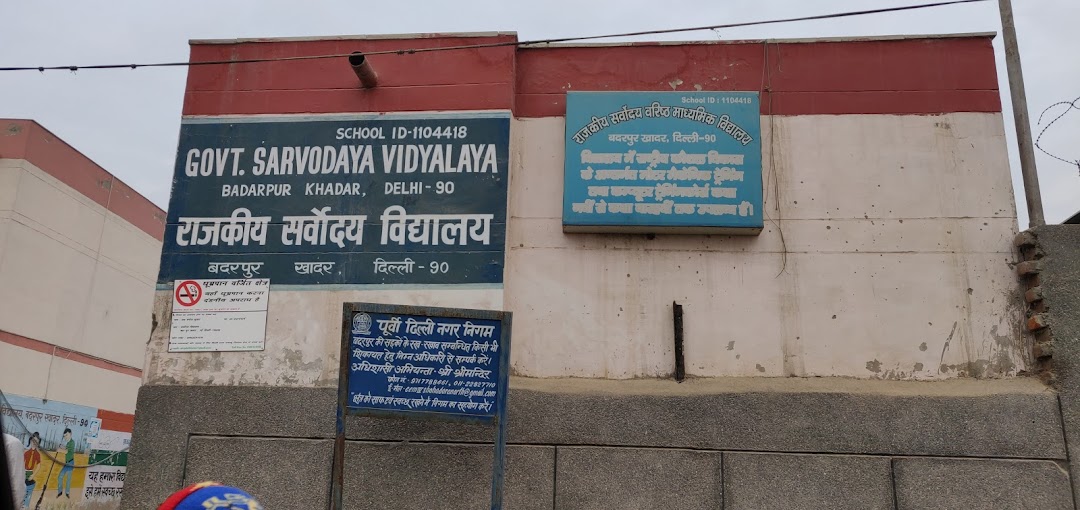 Sarvodaya Vidyalaya Badarpur Khadar (School Id 1104418)