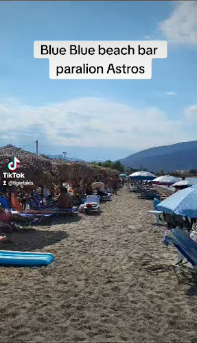 Αριθμός τηλεφώνου blue blue beach bar