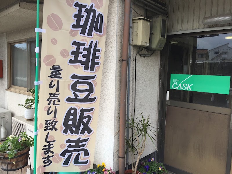 コーヒー豆店キャスク