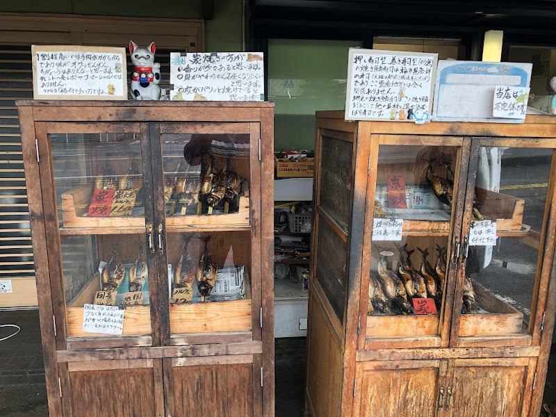 藤原鮮魚店