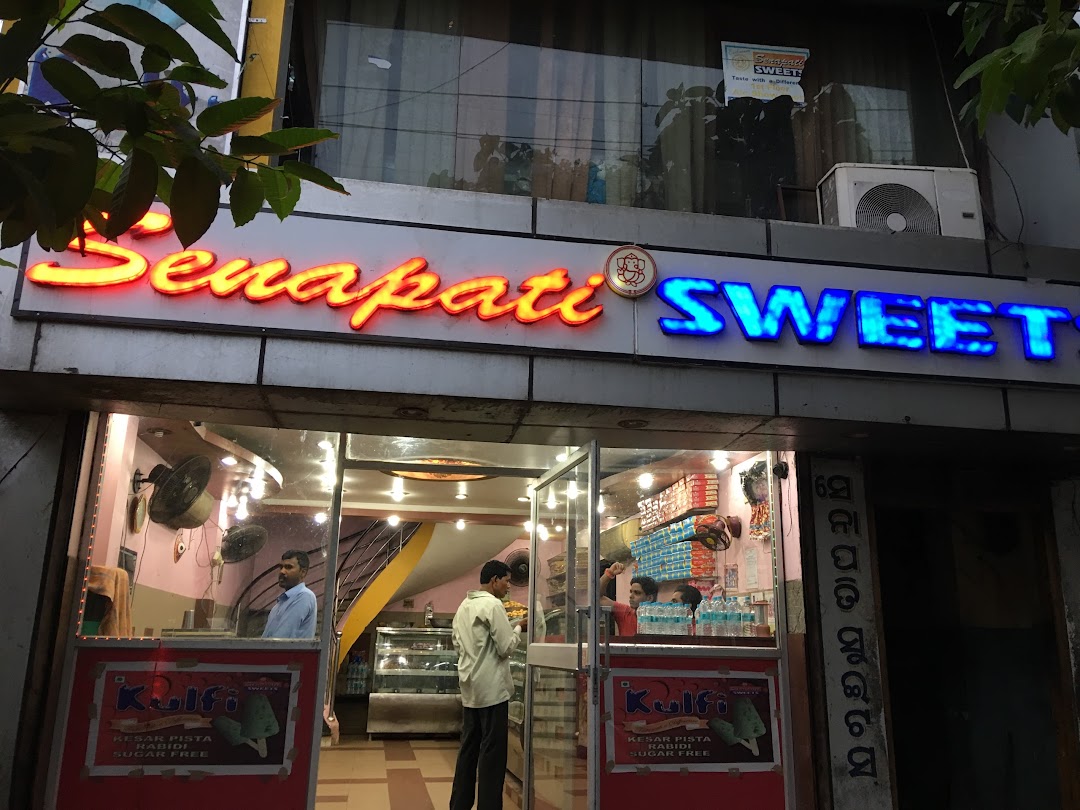 ସେନାପତି ସୂଇଟ Senapati Sweets