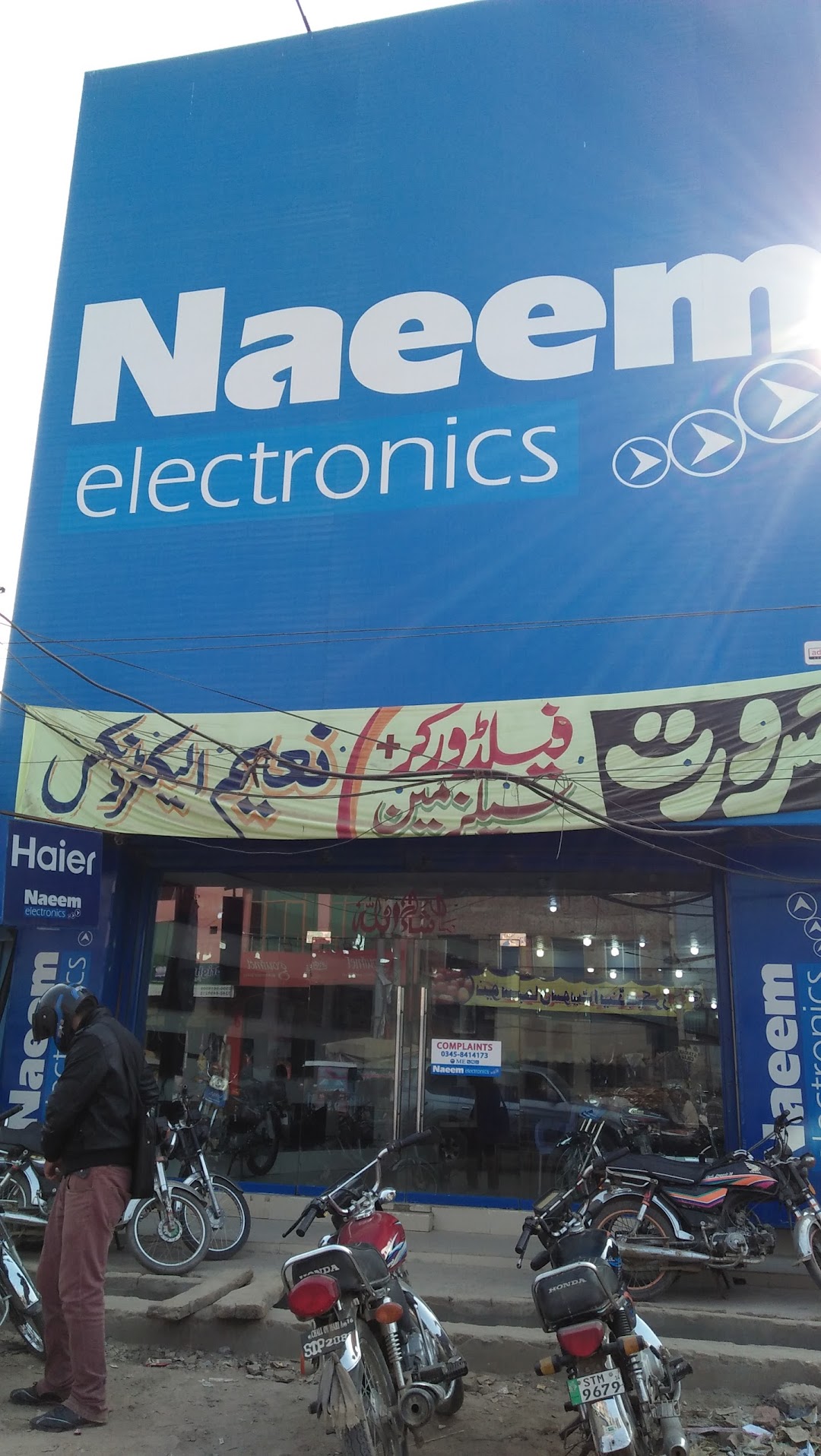 Naeem Electronic Gohad Pur