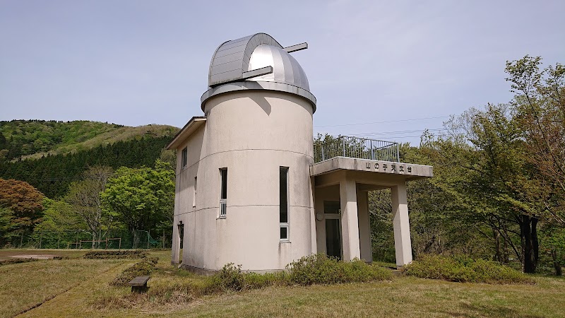 椋川山の子学園（キャンプ場・山の子天文台）