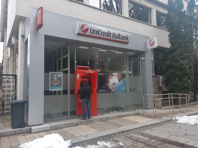 Отзиви за УниКредит Булбанк в Троян - Банка