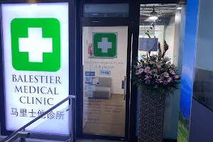 Balestier Medical Clinic image