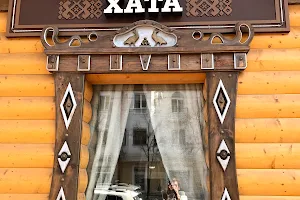 Bat'kova Khata image