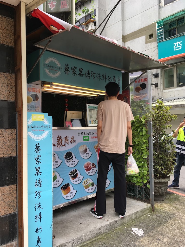 蔡家黑糖珍珠鮮奶專賣 的照片