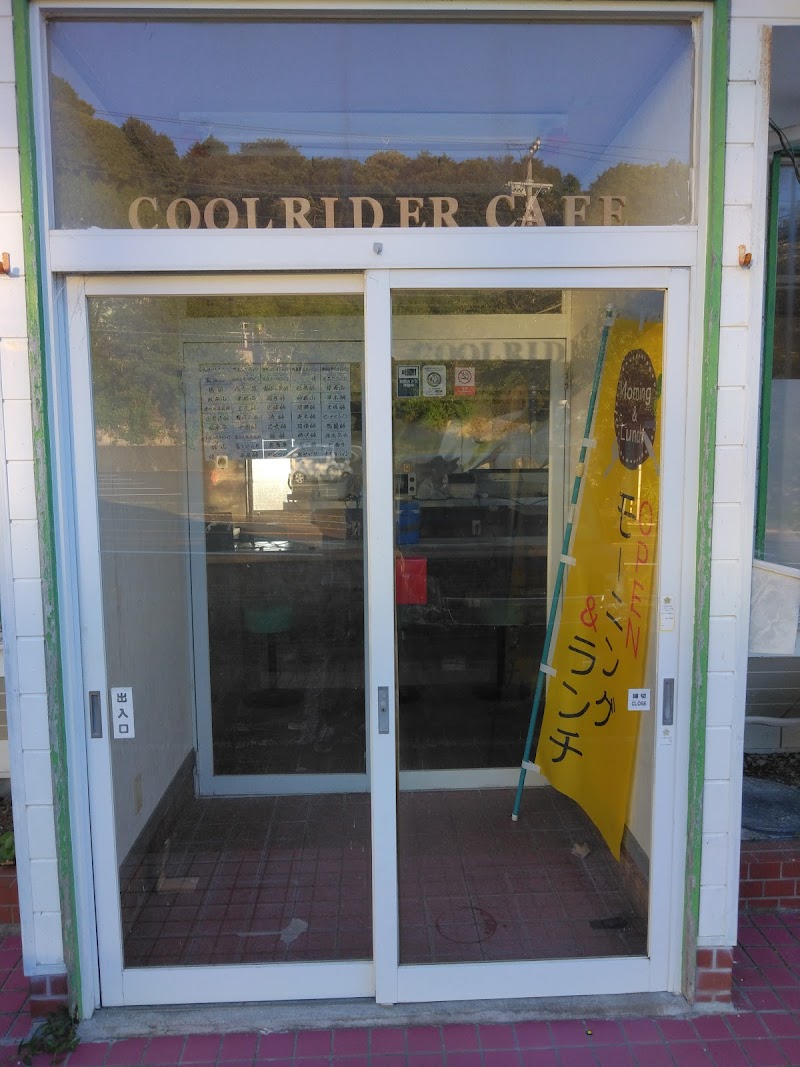 Cool Rider Cafe