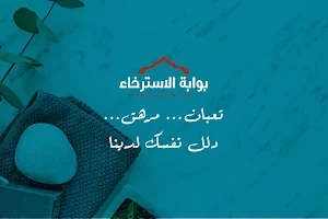 مساج بوابة الاسترخاء طريق الملك فهد image
