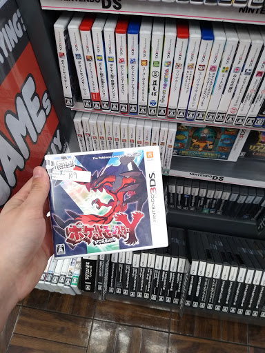 Book Store «Bookoff USA», reviews and photos, 1610 W Redondo Beach Blvd # E8, Gardena, CA 90247, USA