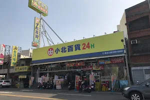 SHOWBA小北百貨-台南仁德店 image