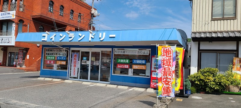 大型コインランドリー たちばな円山店