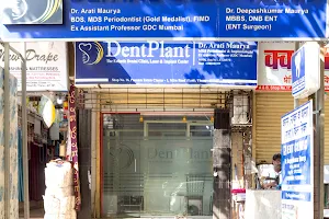 DentPlant Dental Clinic image