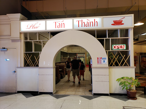 Asian Grocery Store «Lee Lee International Supermarkets», reviews and photos, 7575 W Cactus Rd, Peoria, AZ 85381, USA