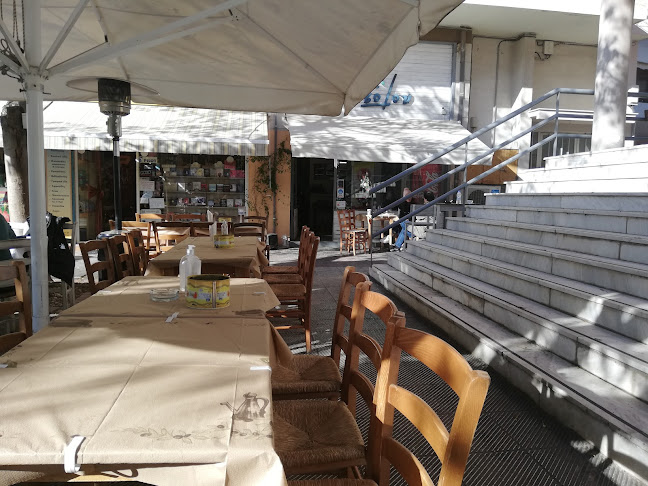 Του Βόλου Τσιπουράδικο