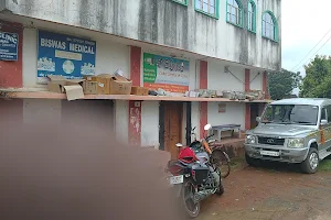 BISWAS CLINIC image