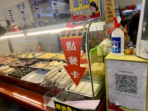 哈客鹽酥雞-龍東店 的照片