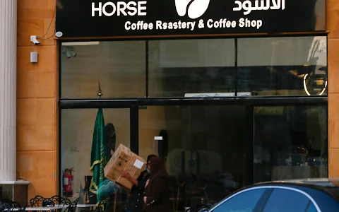 Black horse coffee | مقهى الخيل الاسود image