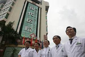 Guangzhou Modern Cancer Clinic image
