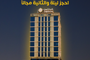 Veliton Hotel image