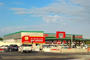 Al Rawabi Food Center image