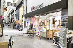 宝石・時計のイシガミ 奈良店 image
