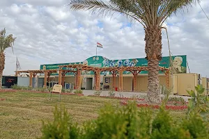 مستشفى الشهيد أبو مهدي المهندس.ت image