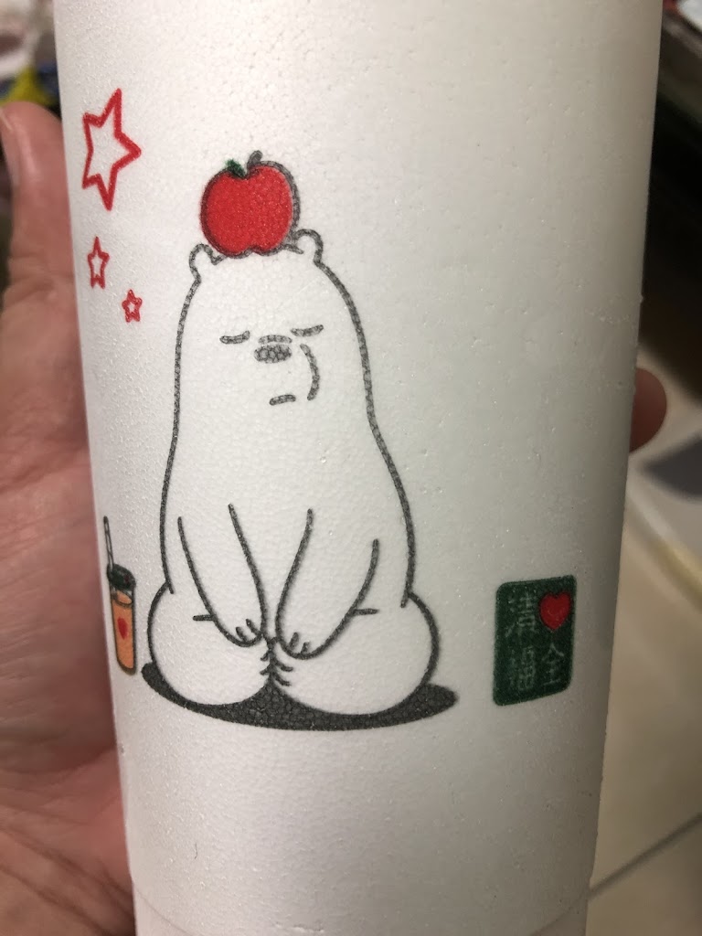 清心福全樹德店 的照片
