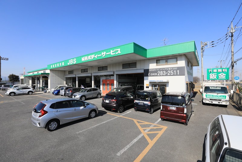 Honda Cars坂戸 城西ボディーサービス店