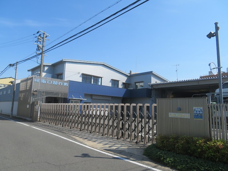 阪口製作所