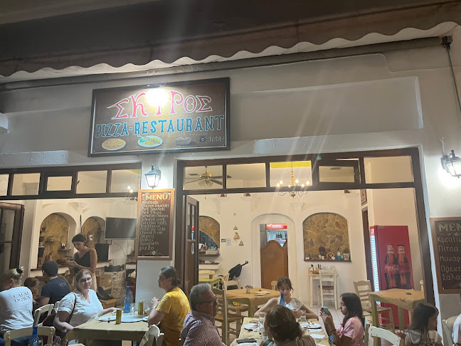 Σχόλια και κριτικές για το Skyros Pizza Restaurant